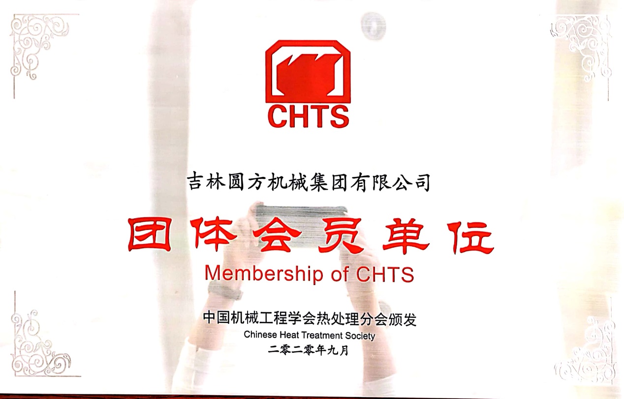 團(tuán)體會員單位